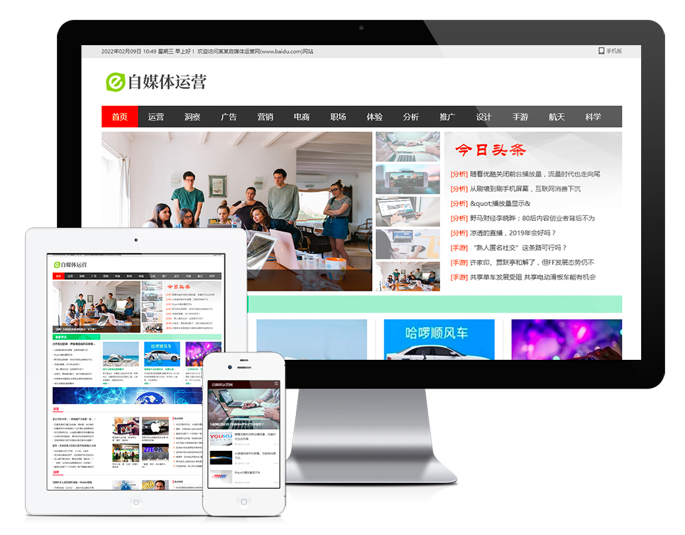 ýwYӍ׃(yu)W(wng)վģ壨PC+WAP