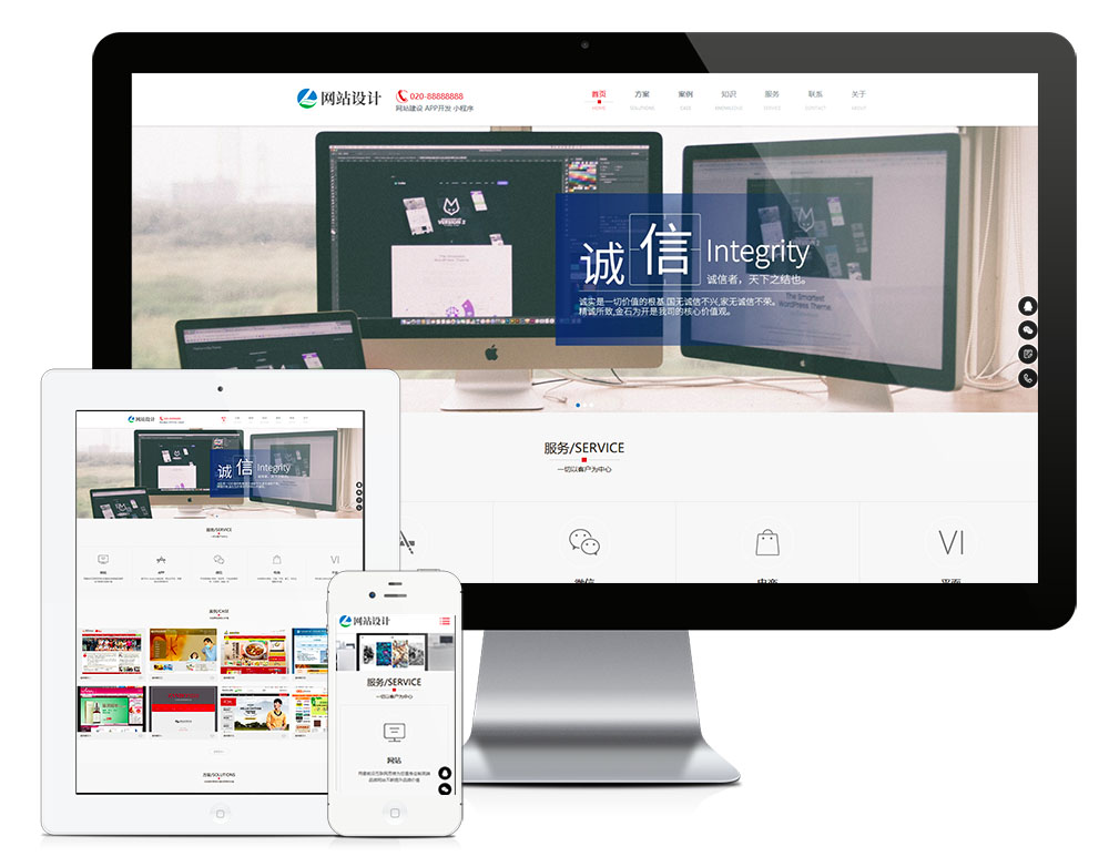 W(wng)վO(sh)С_l(f)m׃(yu)W(wng)վģ