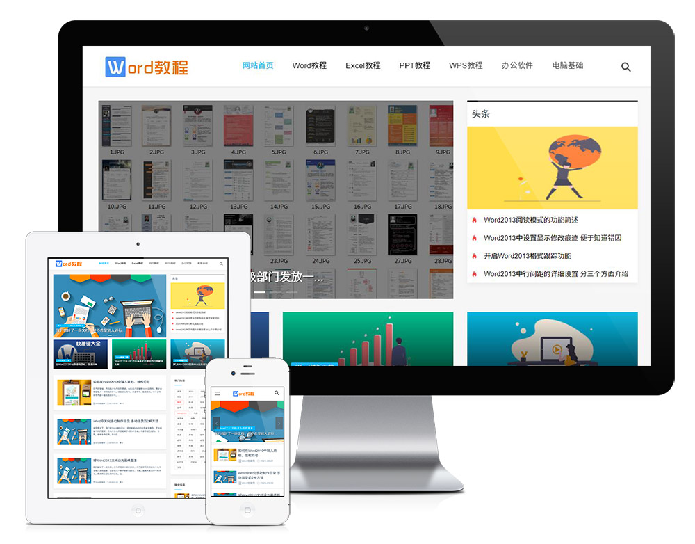 푑(yng)ʽ̳YӍ׃(yu)W(wng)վģ