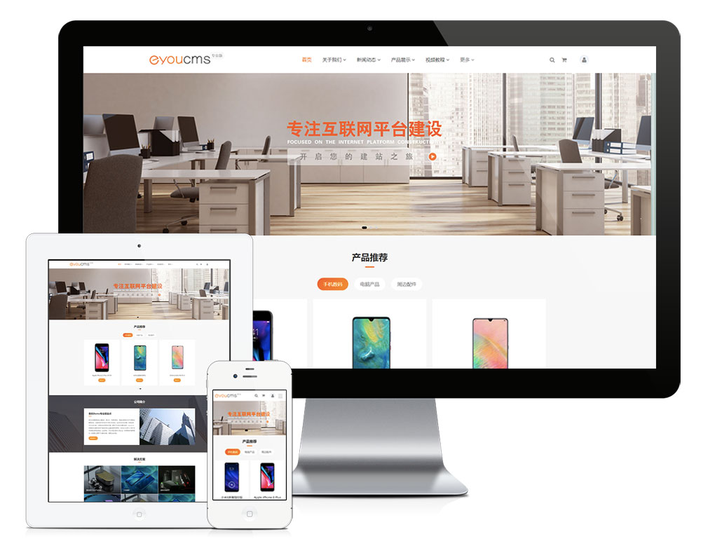 (sh)aO(sh)Ӯa(chn)ƷW(wng)վģ(D2)