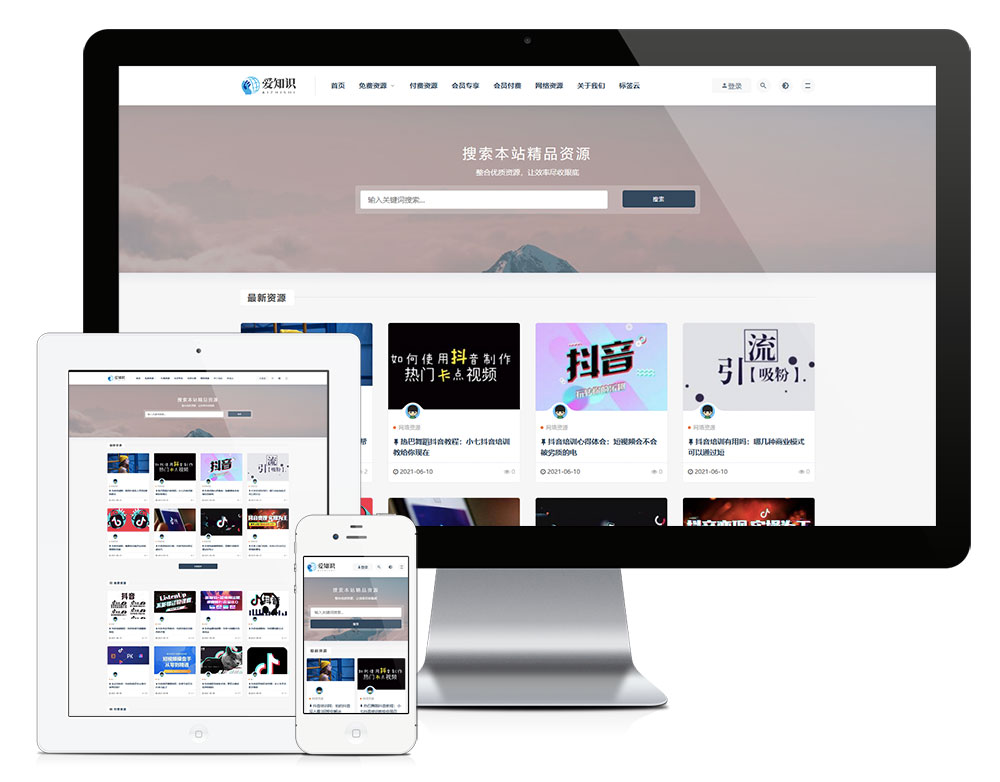 ھ֪RM(fi)ُIW(wng)վģ(D2)