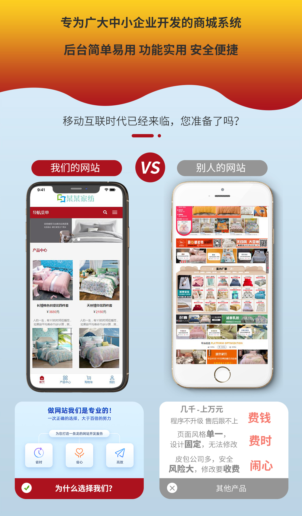響應(yīng)式家紡床上用品商城網(wǎng)站模板(圖1) 響應(yīng)式家紡床上用品商城網(wǎng)站模板(圖1)