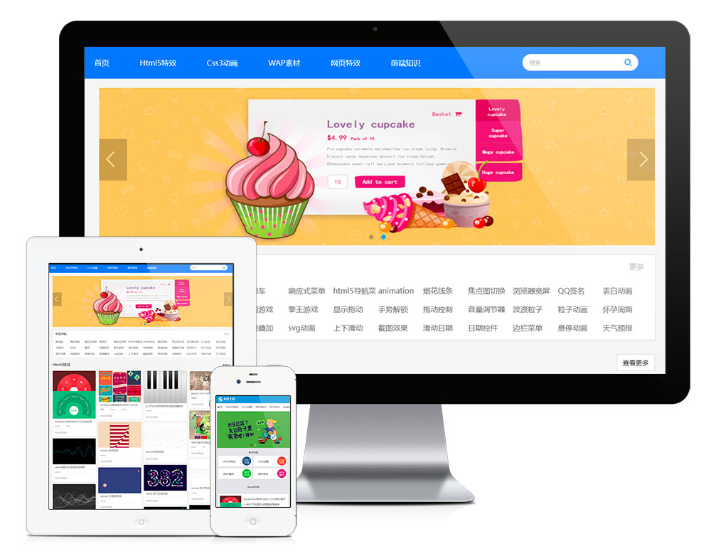 網(wǎng)站素材資源下載網(wǎng)站模板(圖1) 網(wǎng)站素材資源下載網(wǎng)站模板(圖1)