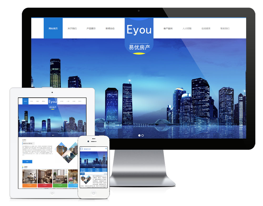 建筑工程地產(chǎn)公司網(wǎng)站模板(圖1) 建筑工程地產(chǎn)公司網(wǎng)站模板(圖1)