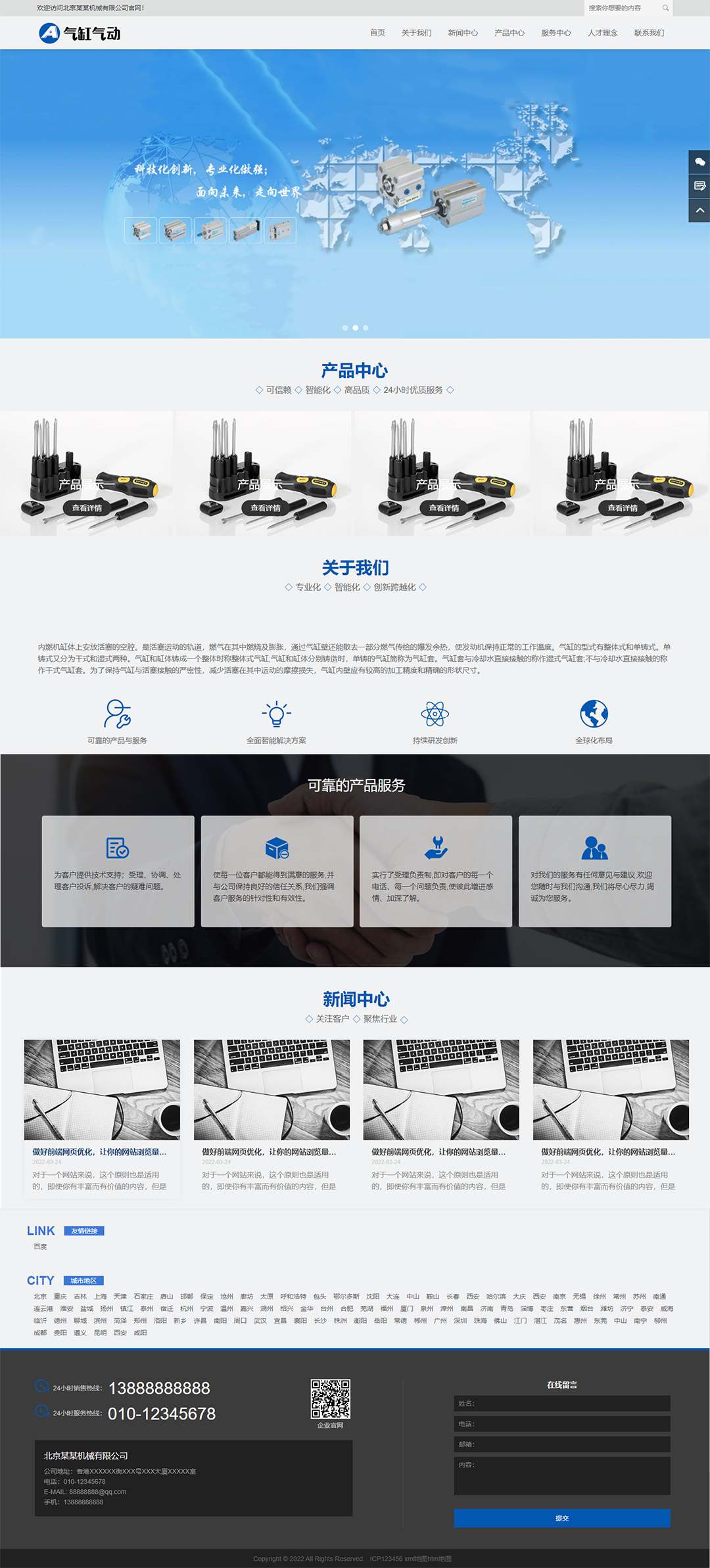 C(j)еO(sh)乫˾ƃ(yu)m(yng)ģ