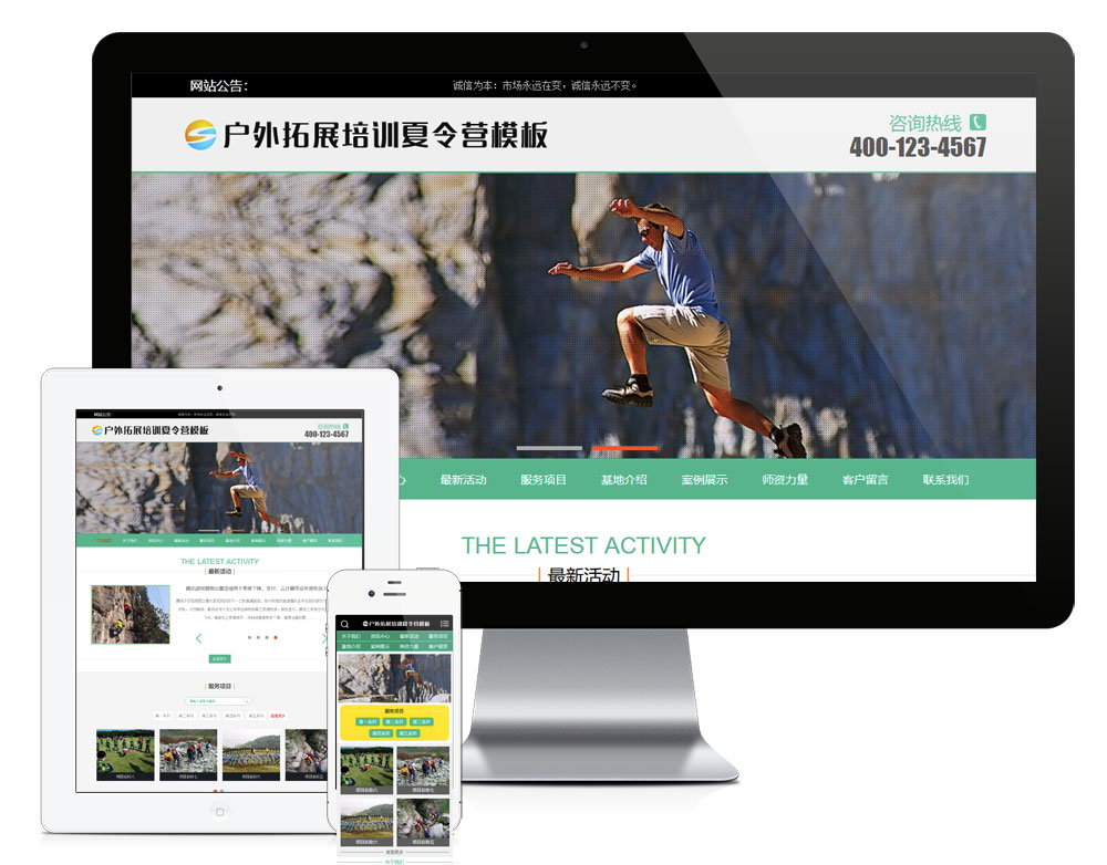 (h)U(ku)չӖ(xn)I(yng)W(wng)վģ壨PC+WAP