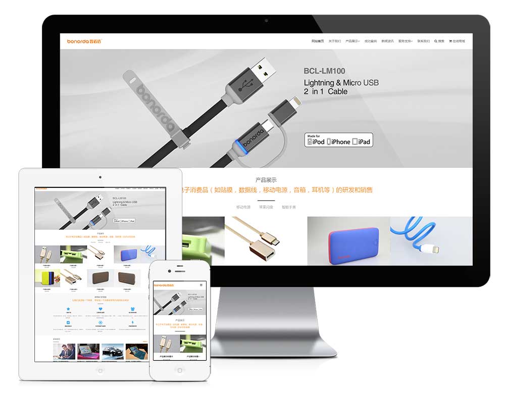 푑(yng)ʽӿƼm(yng)W(wng)վģ