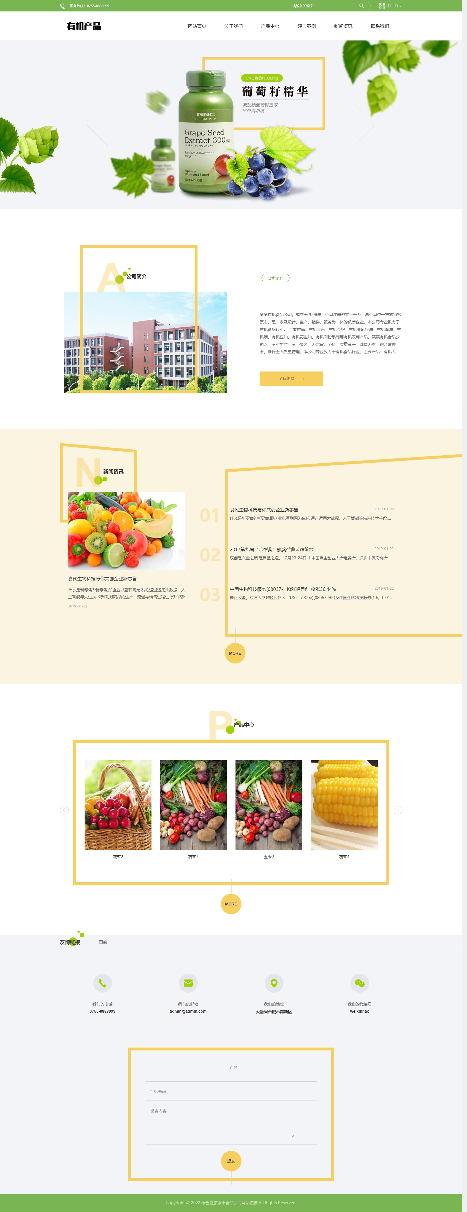 푑ʽGɫˮʳƷ˾Wվģ