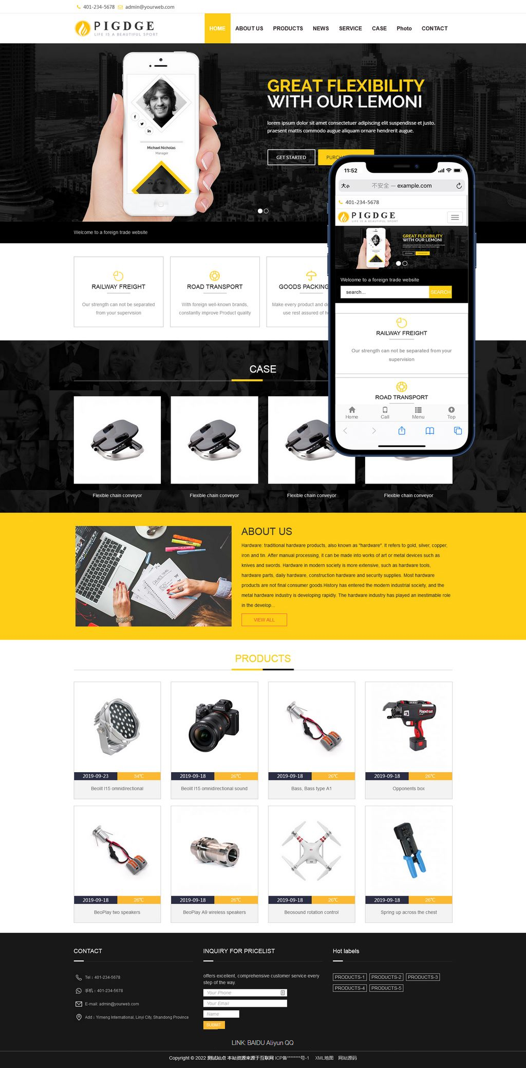 響應(yīng)式五金電器英文外貿(mào)公司自適應(yīng)網(wǎng)站模板