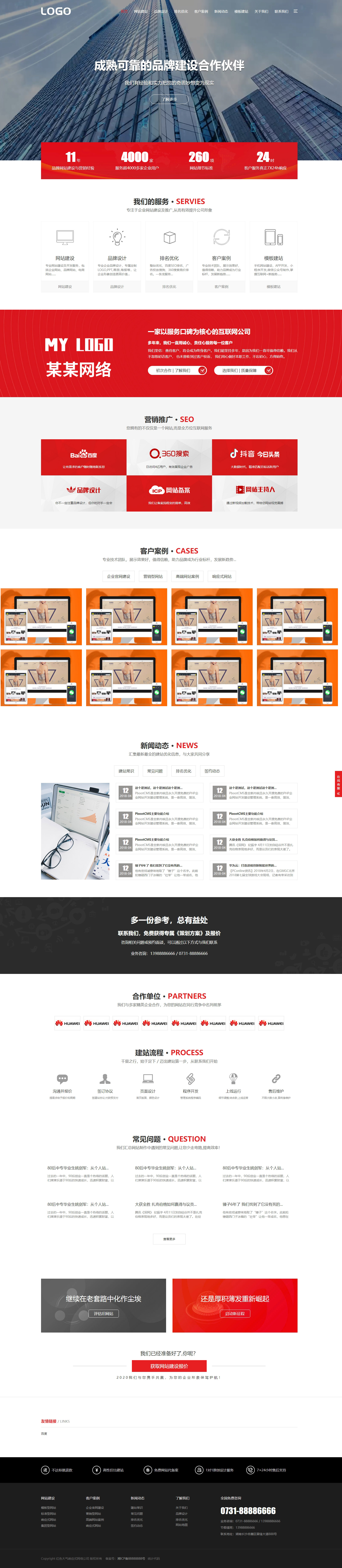 W(wng)j(lu)˾m(yng)W(wng)վģ