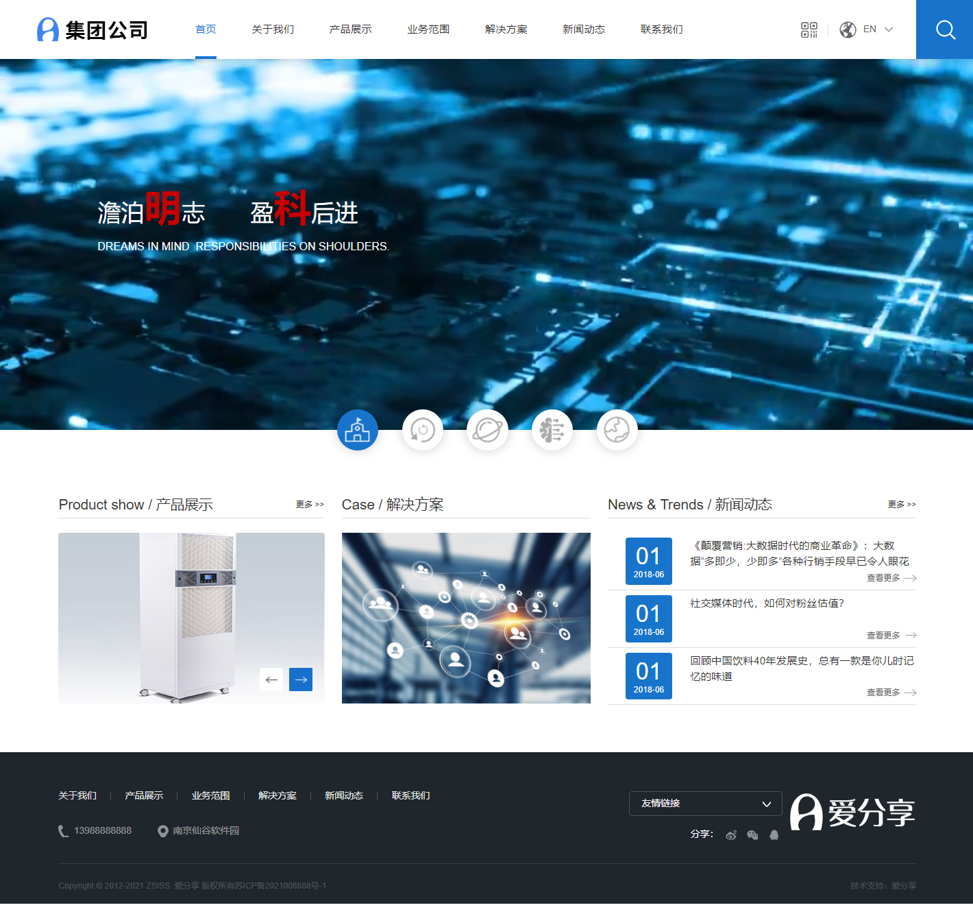 m(yng)Ӣ{(ln)ɫƼ˾F(tun)W(wng)վģ