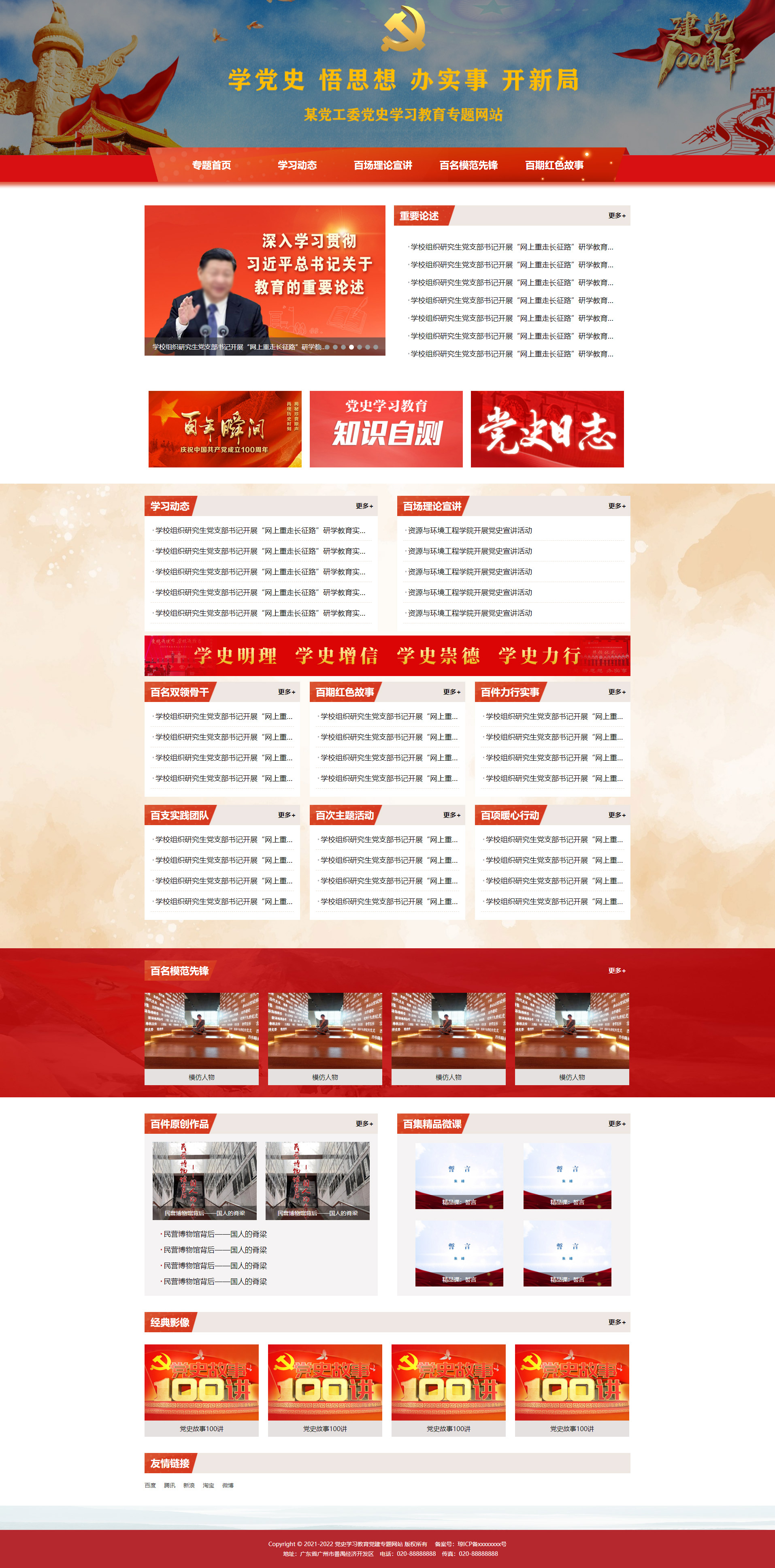 tɫhʷWh}W(wng)վԴa