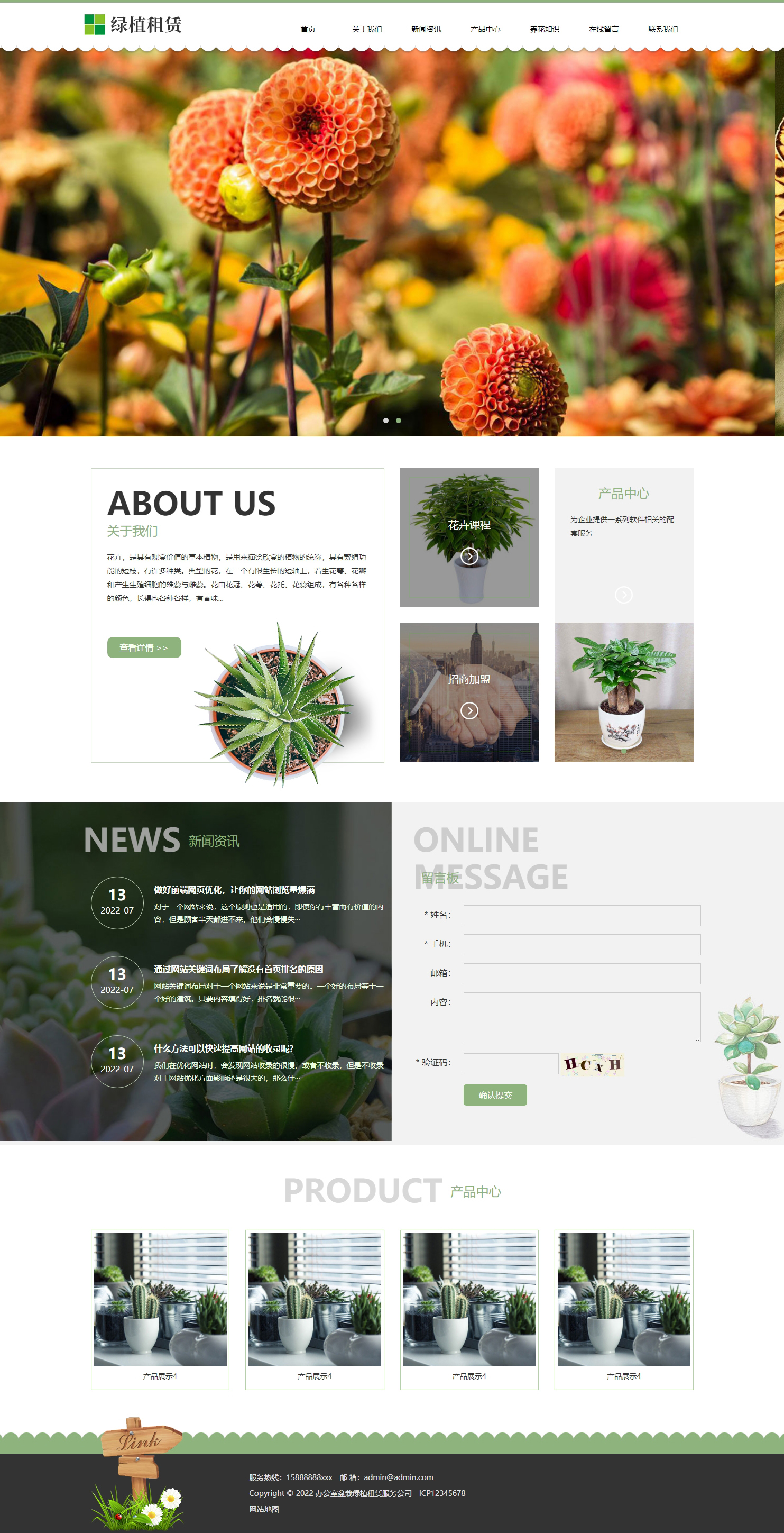 푑(yng)ʽkԾGֲU˾W(wng)վģ