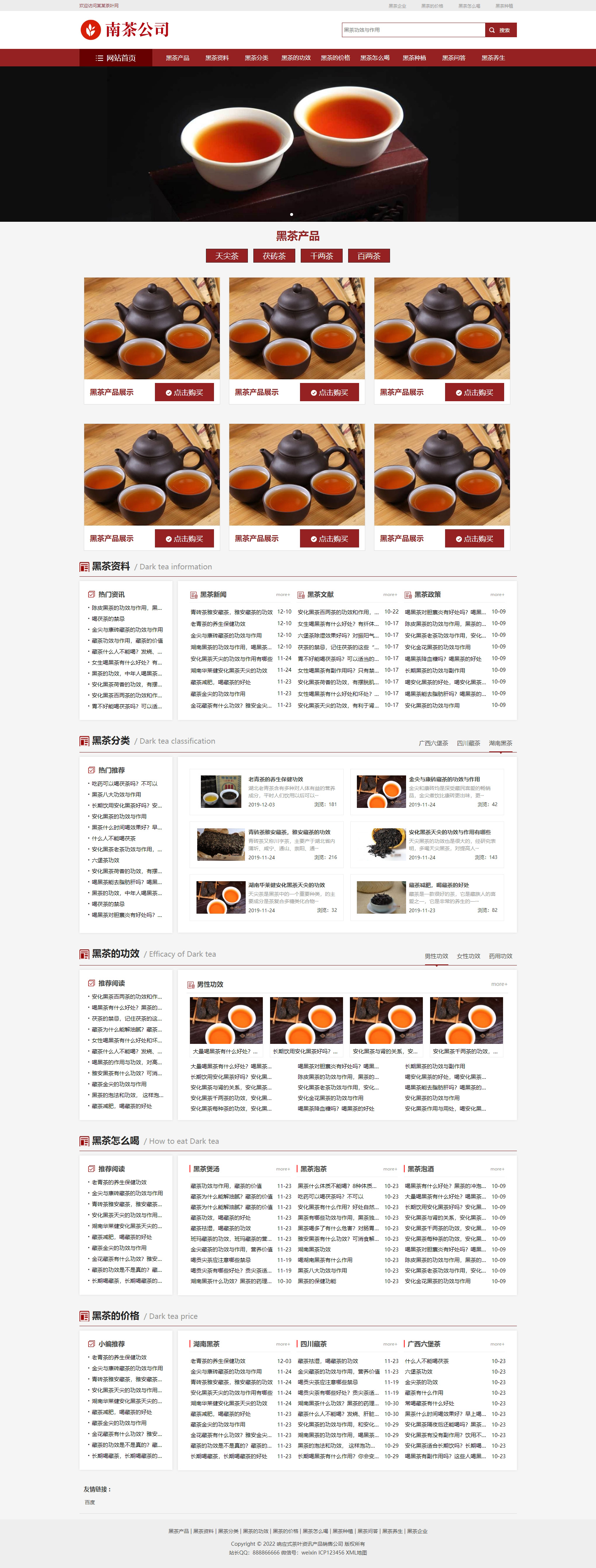 푑ʽ~NۏSҹ˾W(wng)վpbootcmsģ