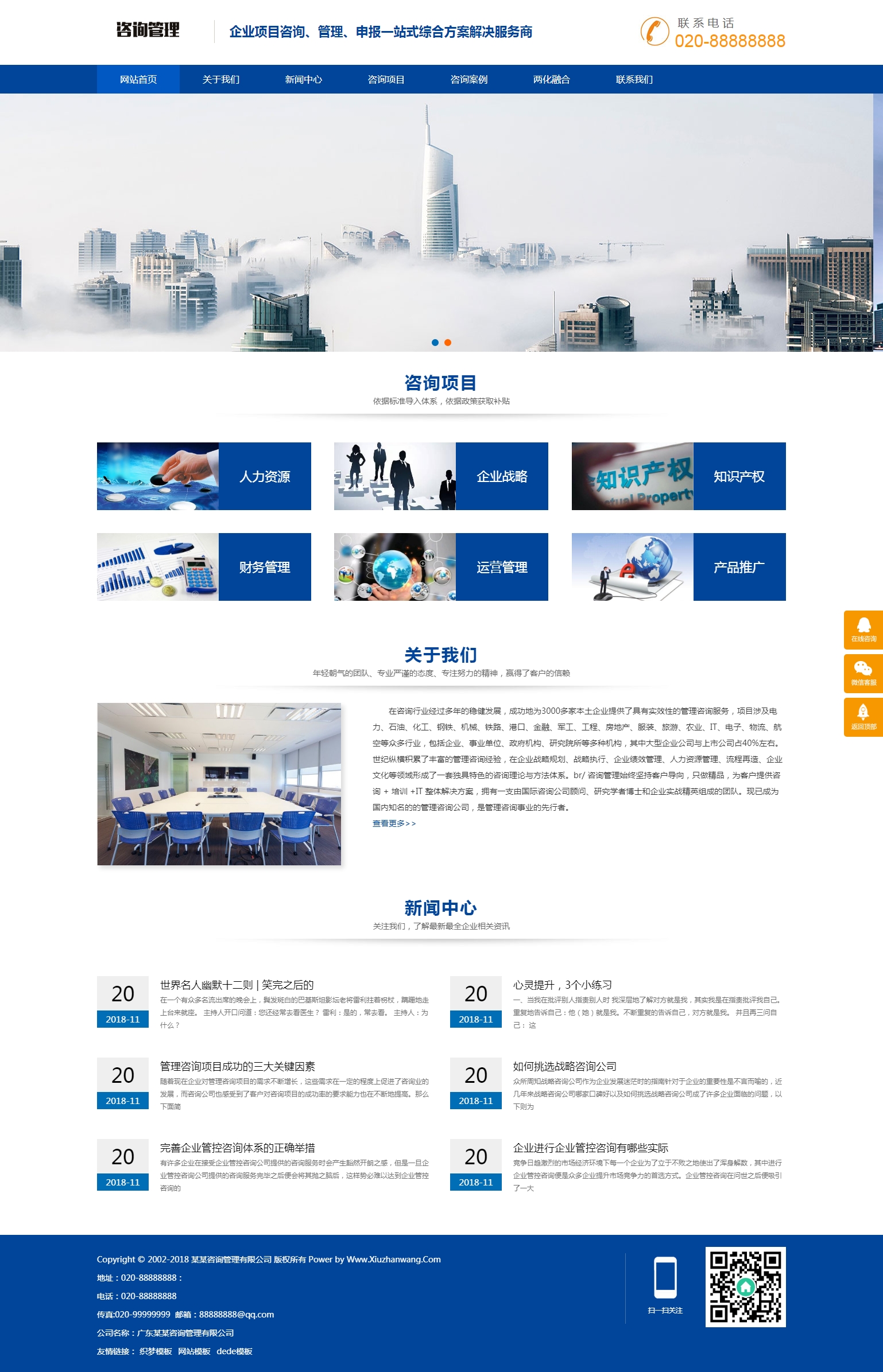 ԃ(w)˾m(yng)W(wng)վģ