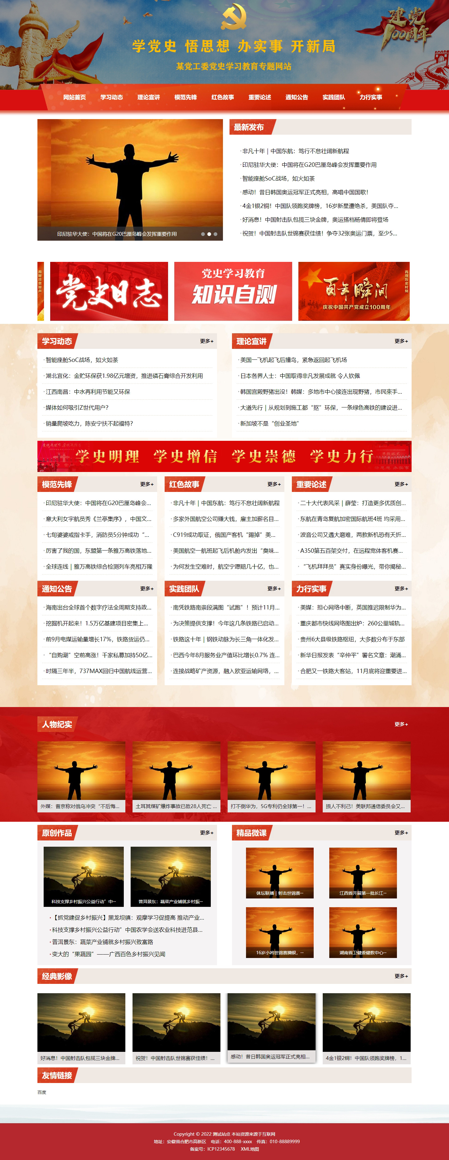 tɫh}hʷW(xu)(x)W(wng)վģ