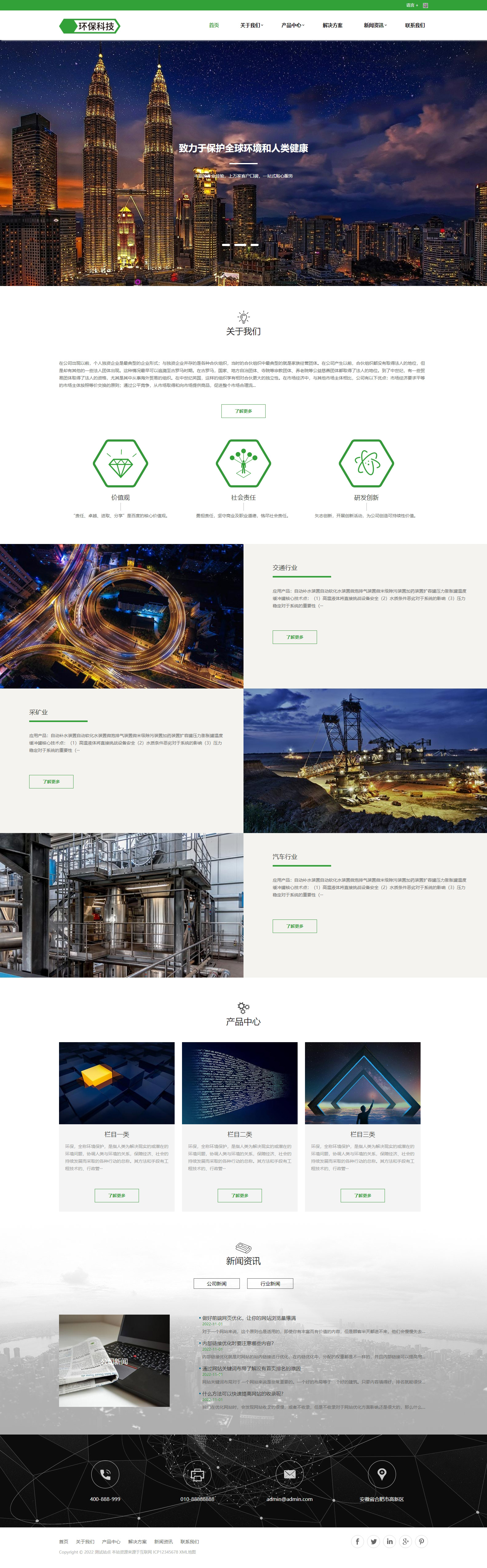 HTML5푑(yng)ʽh(hun)O(sh)Ƽ˾pbootcmsģ