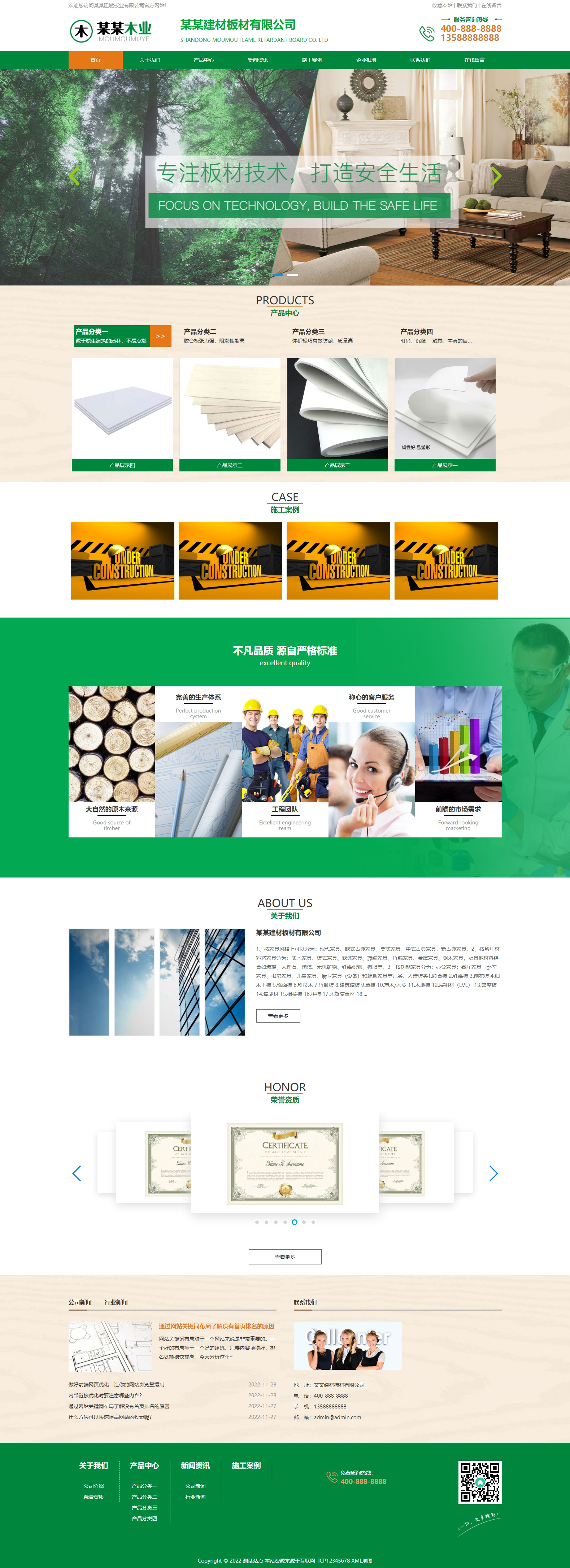 pbootcmsİI(y)W(wng)վģ壨PC+WAP