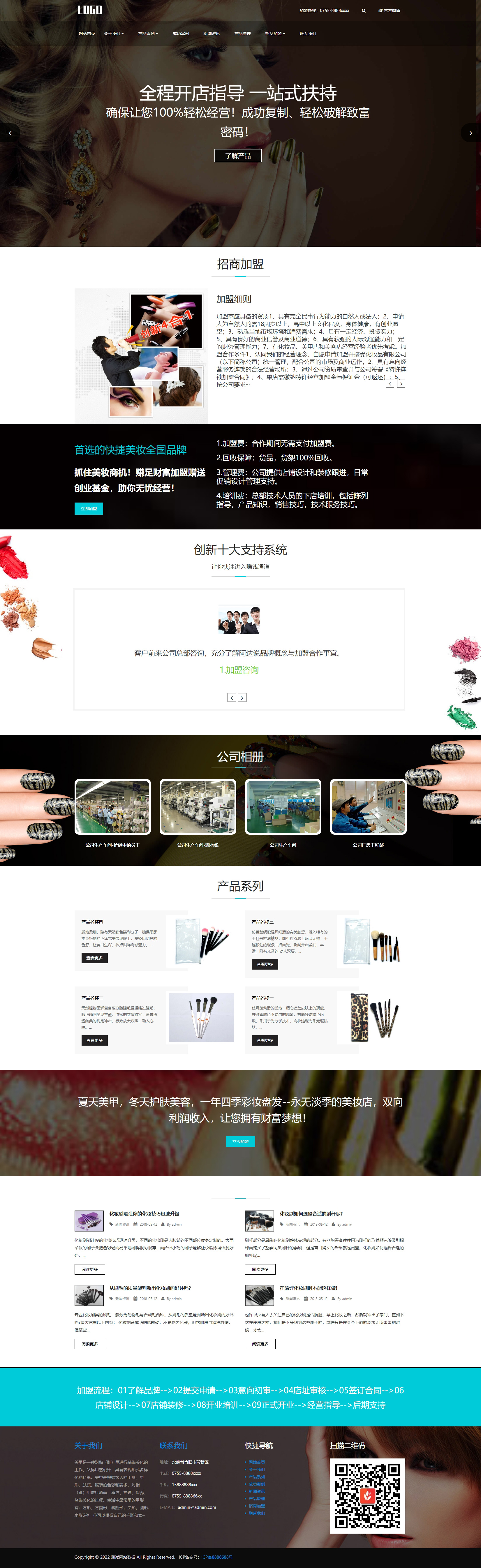 푑ʽyow׼˷չ˾pbootģ