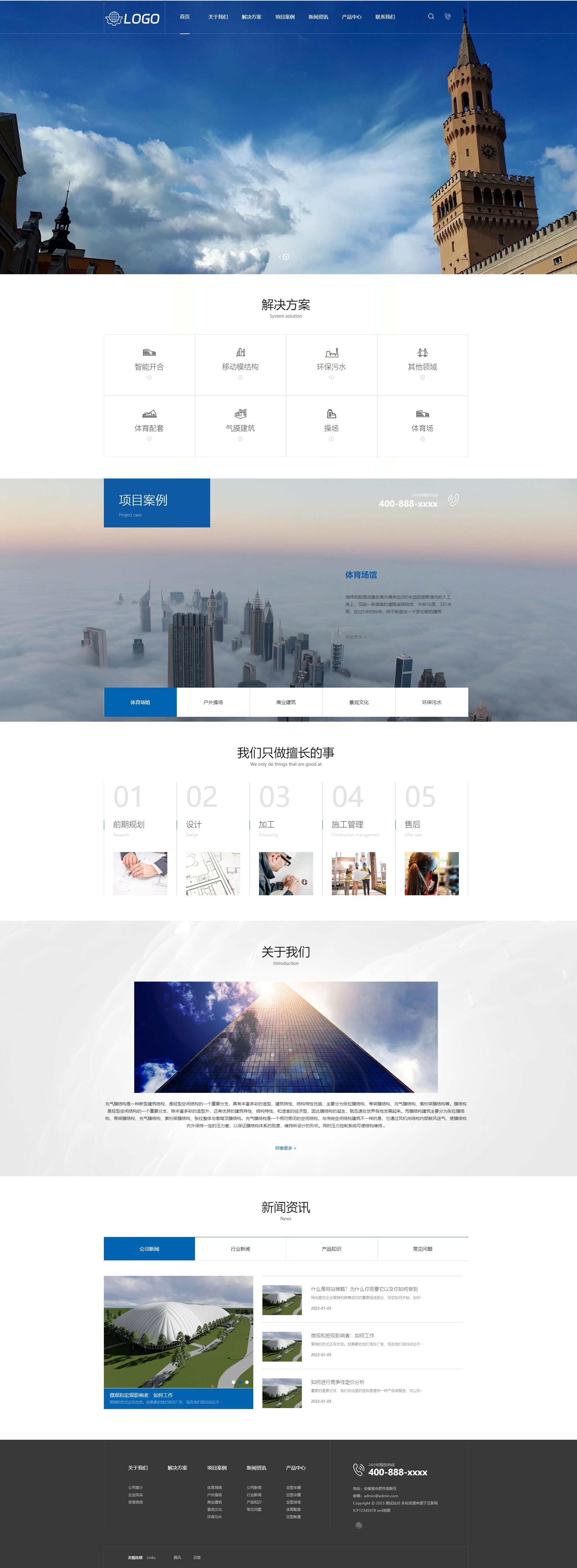 Y(ji)(gu)ʩ(w)˾pbootcmsW(wng)վģ