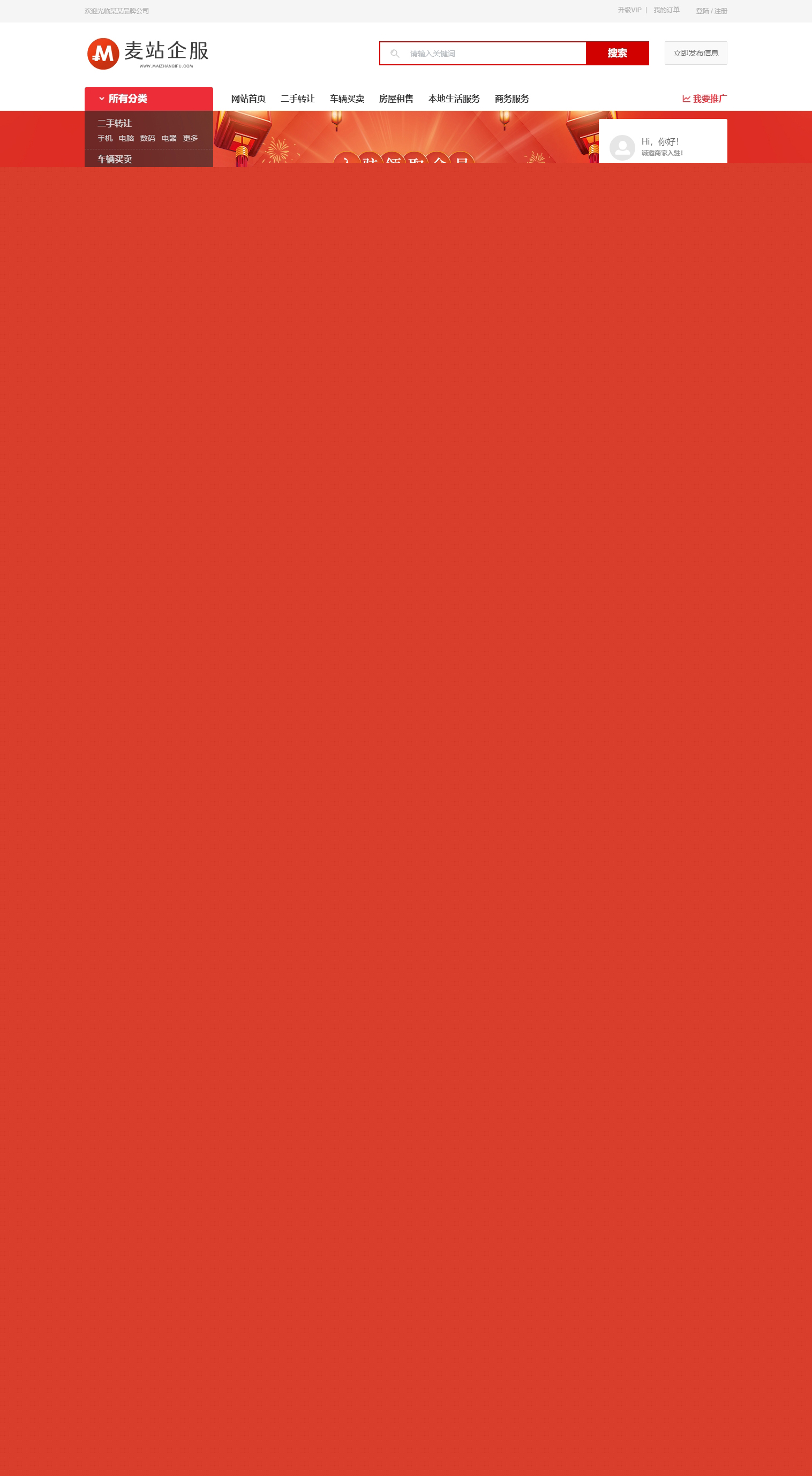 kICPֵŘI(y)SCW(wng)վԴa