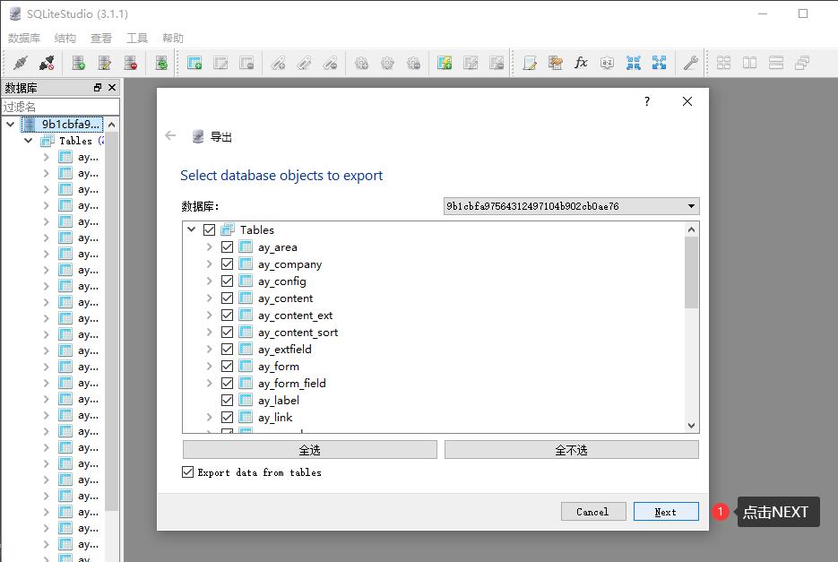 Pbootcms SqliteD(zhun)Mysql