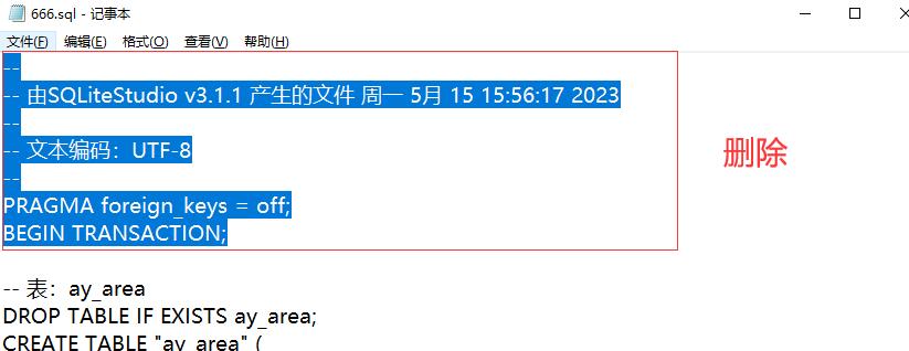 Pbootcms SqliteD(zhun)Mysql