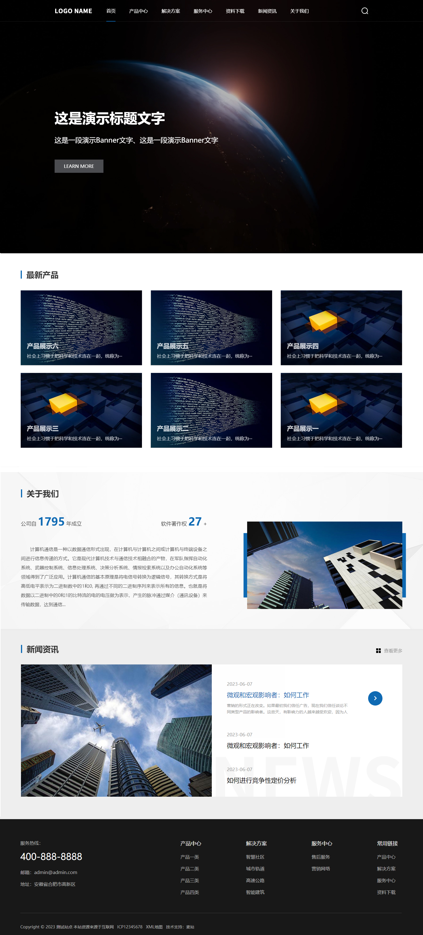 ߶˴Ƽ˾m(yng)W(wng)վģ