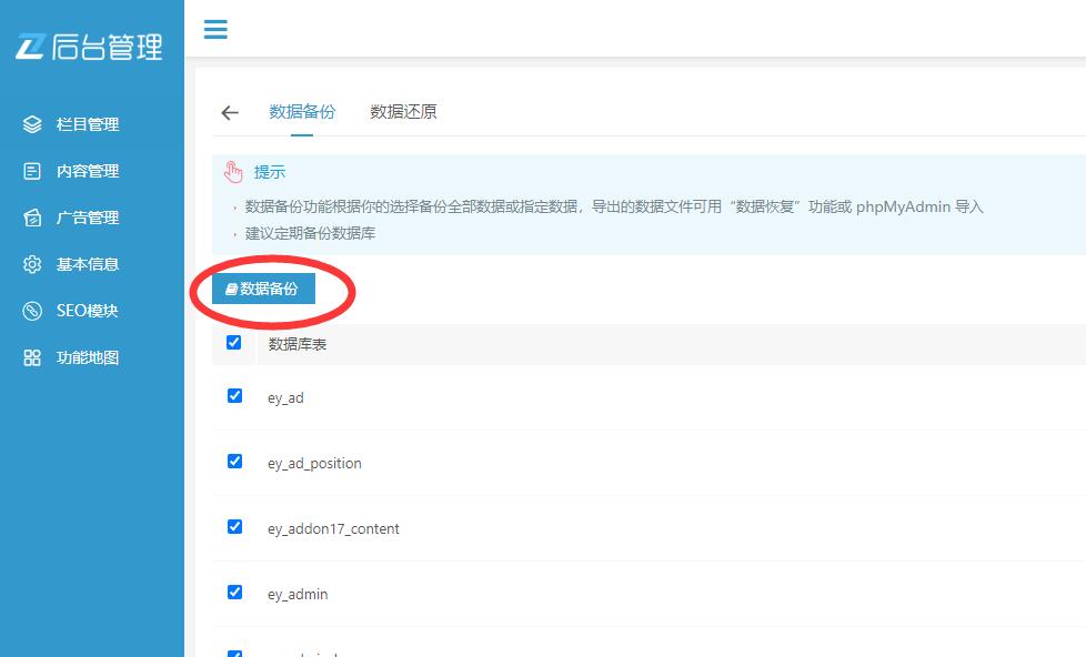 ׃(yu)CMSW(wng)վδ(ҽ̳)