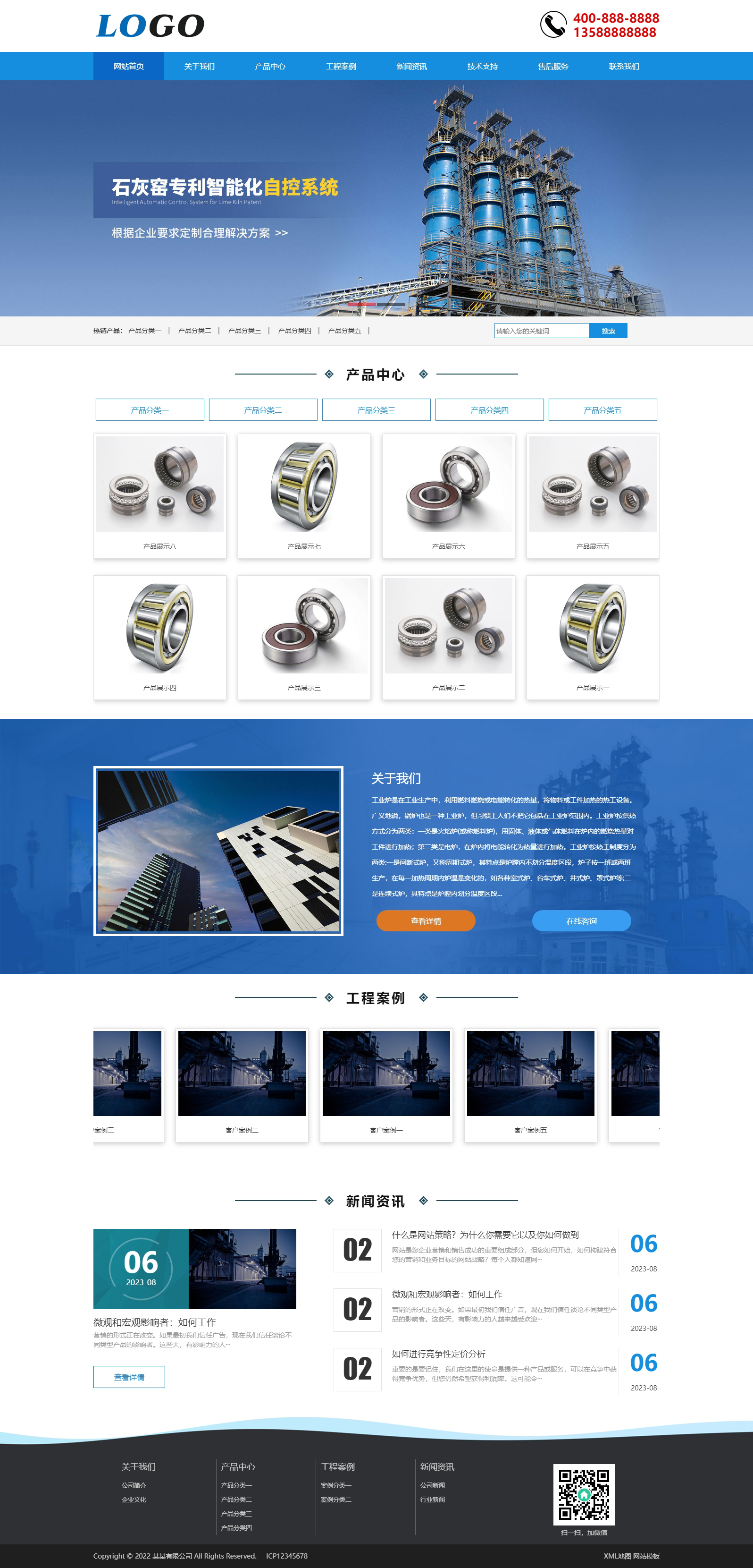 {(ln)ɫI(y)tI(y)W(wng)վģ