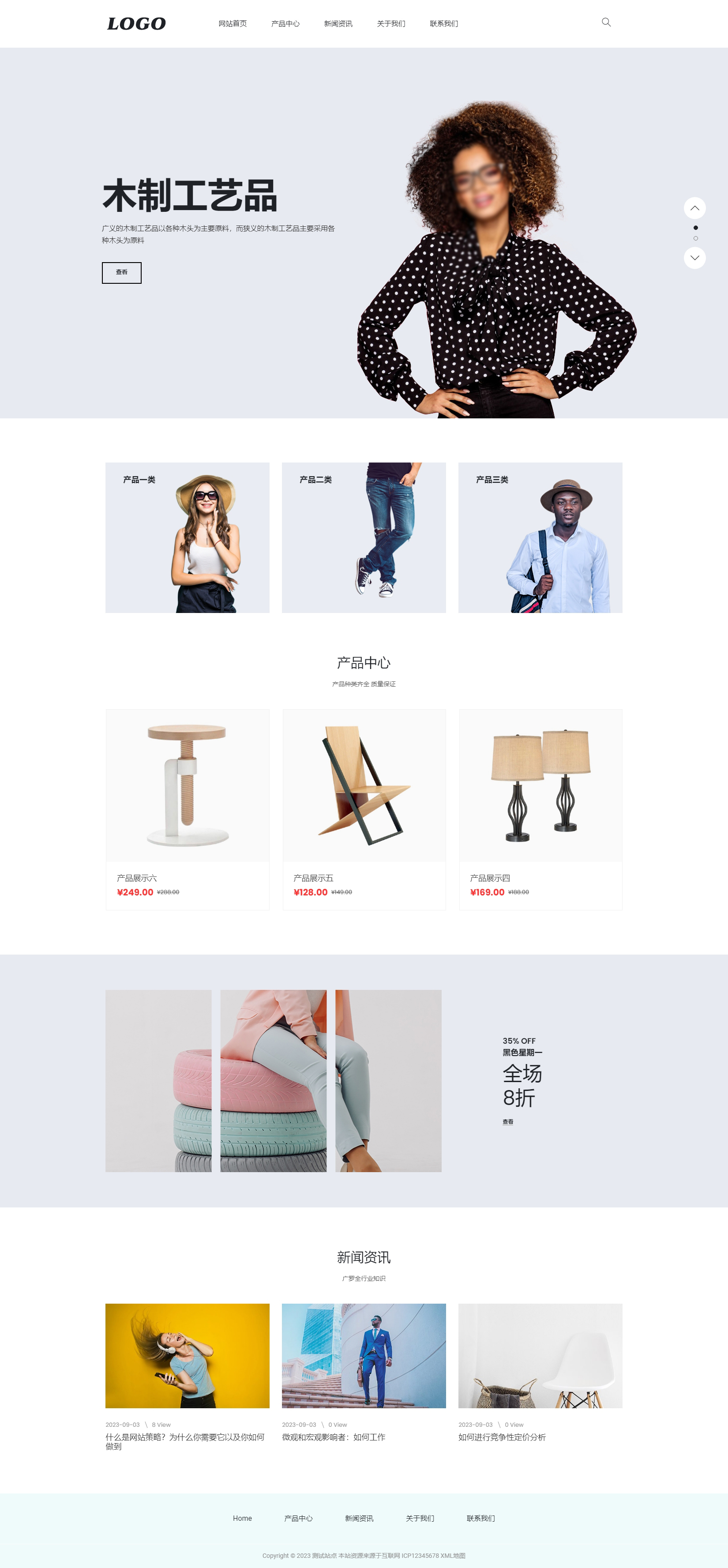 Ҿ߮a(chn)Ʒm(yng)W(wng)վģd