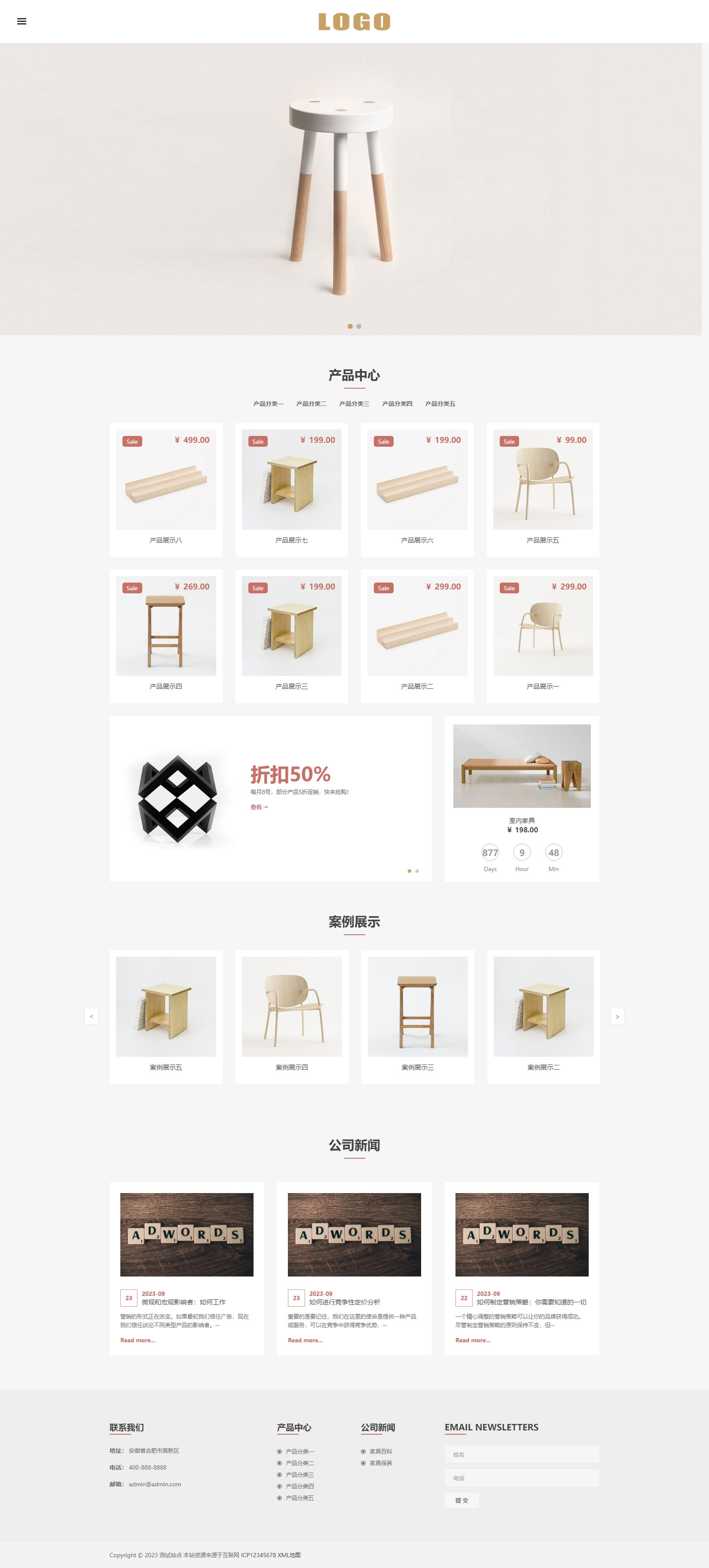 辦公家具產(chǎn)品自適應(yīng)網(wǎng)站模板下載