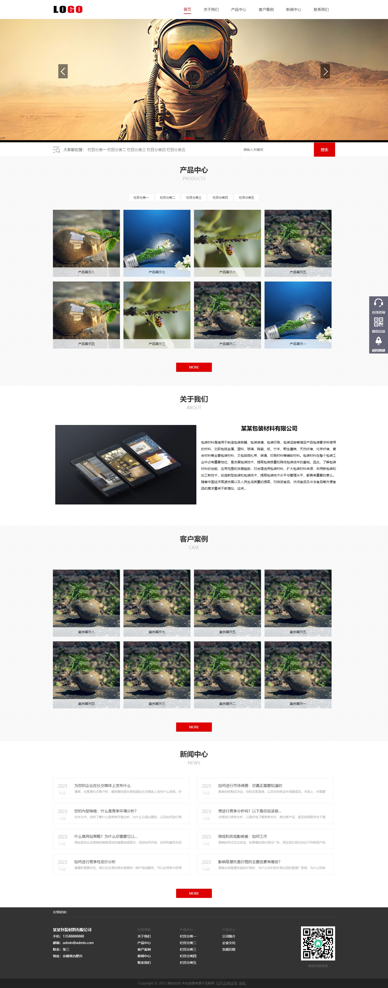 ϰbϾW(wng)վģdPC+WAP